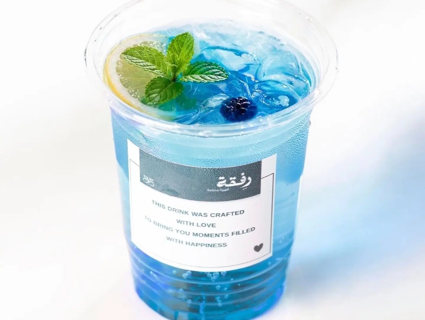 Mojito