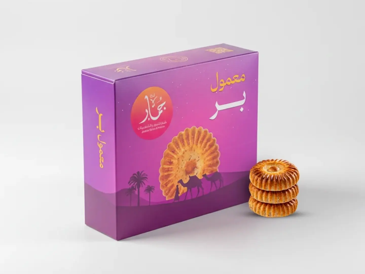 جمار معمول بر