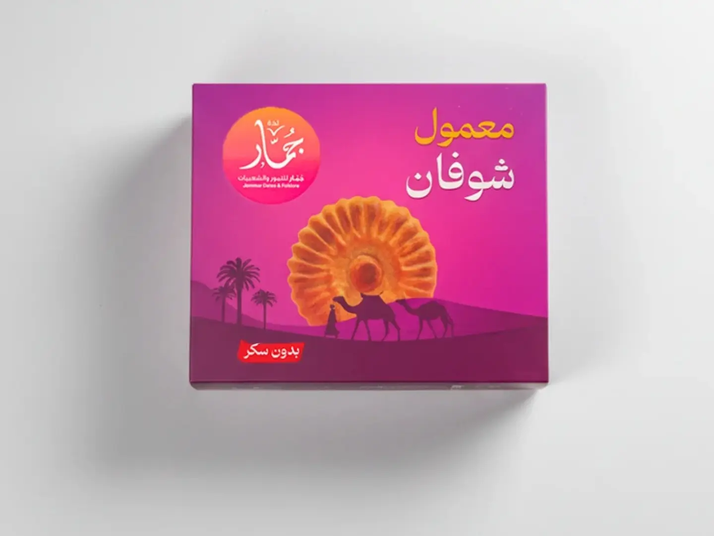 جمار معمول شوفان بدون سكر