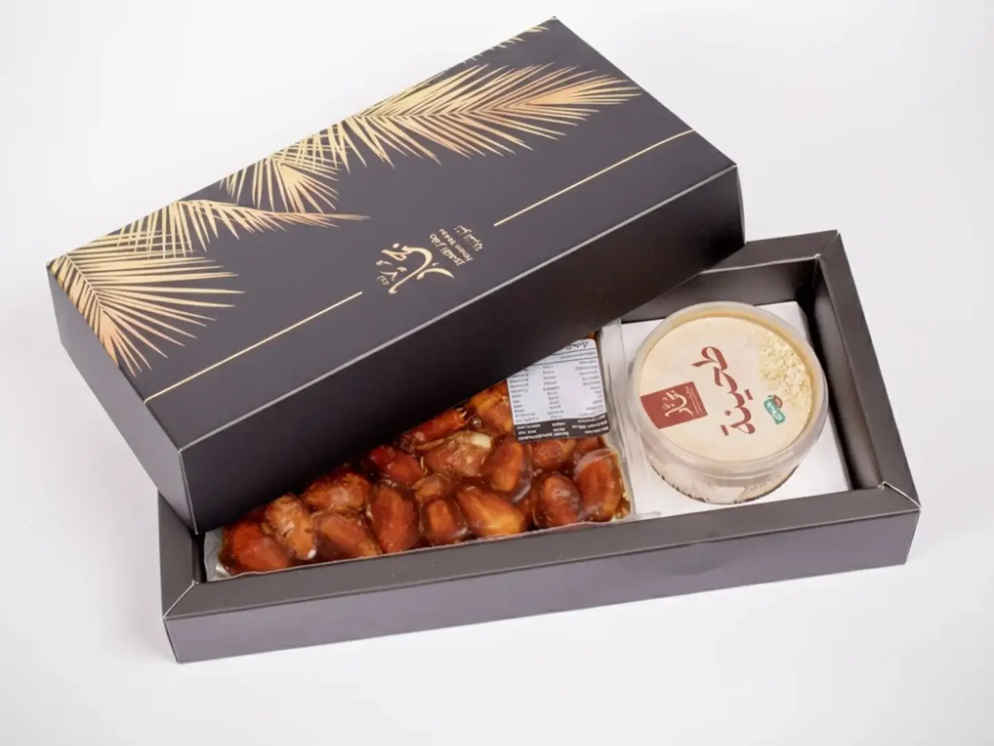باكج جمار الفاخر