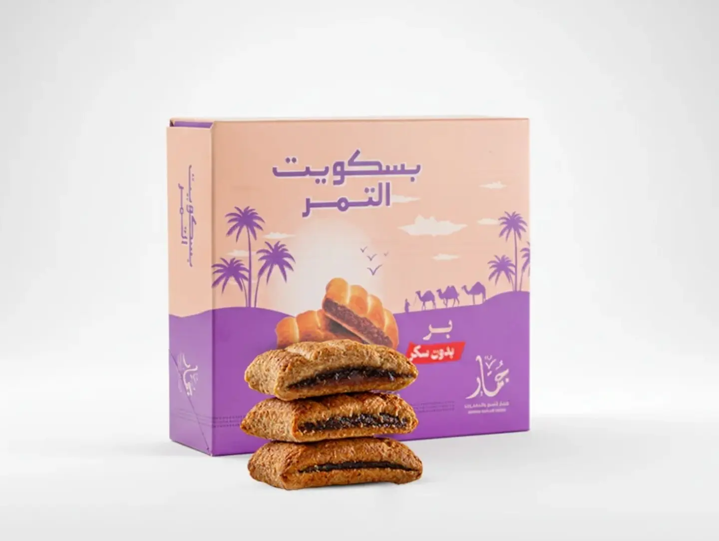جمار بسكويت التمر بدون سكر