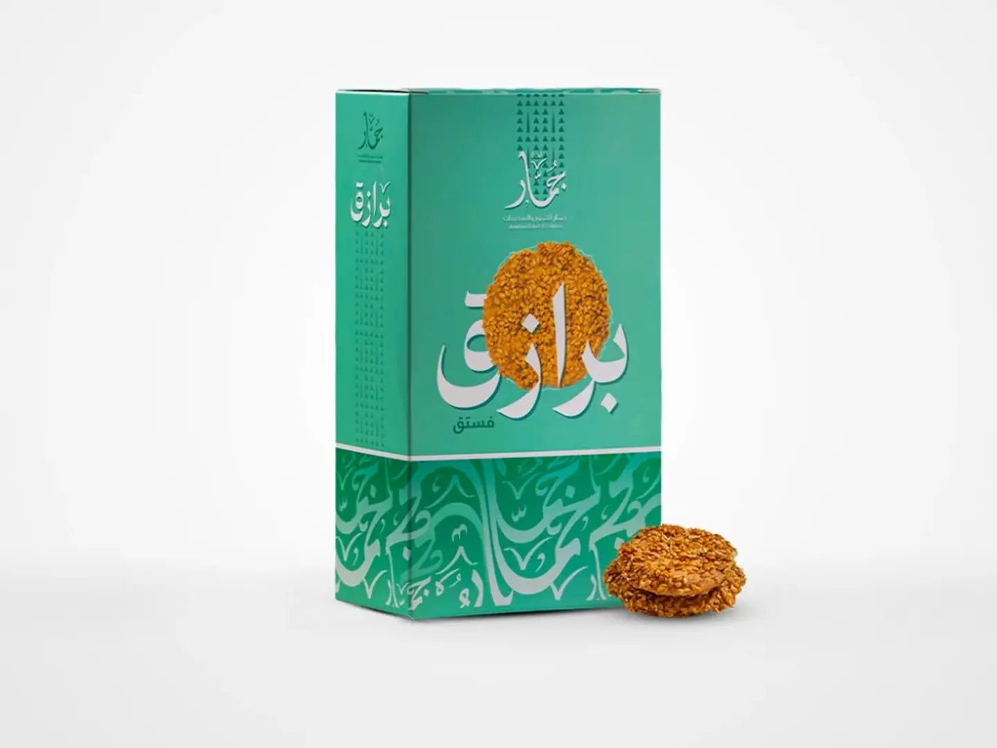 جمار برازق فستق