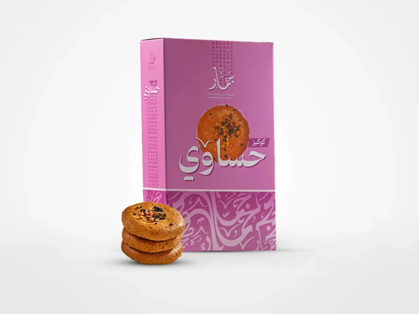 جمار كوكيز حساوي