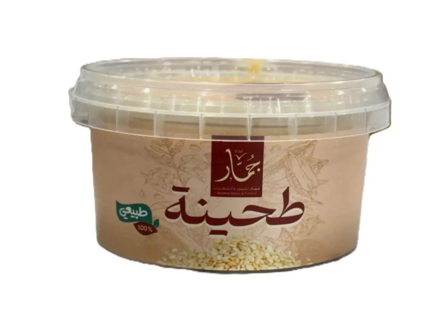 طحينة جمار - 200 جرام
