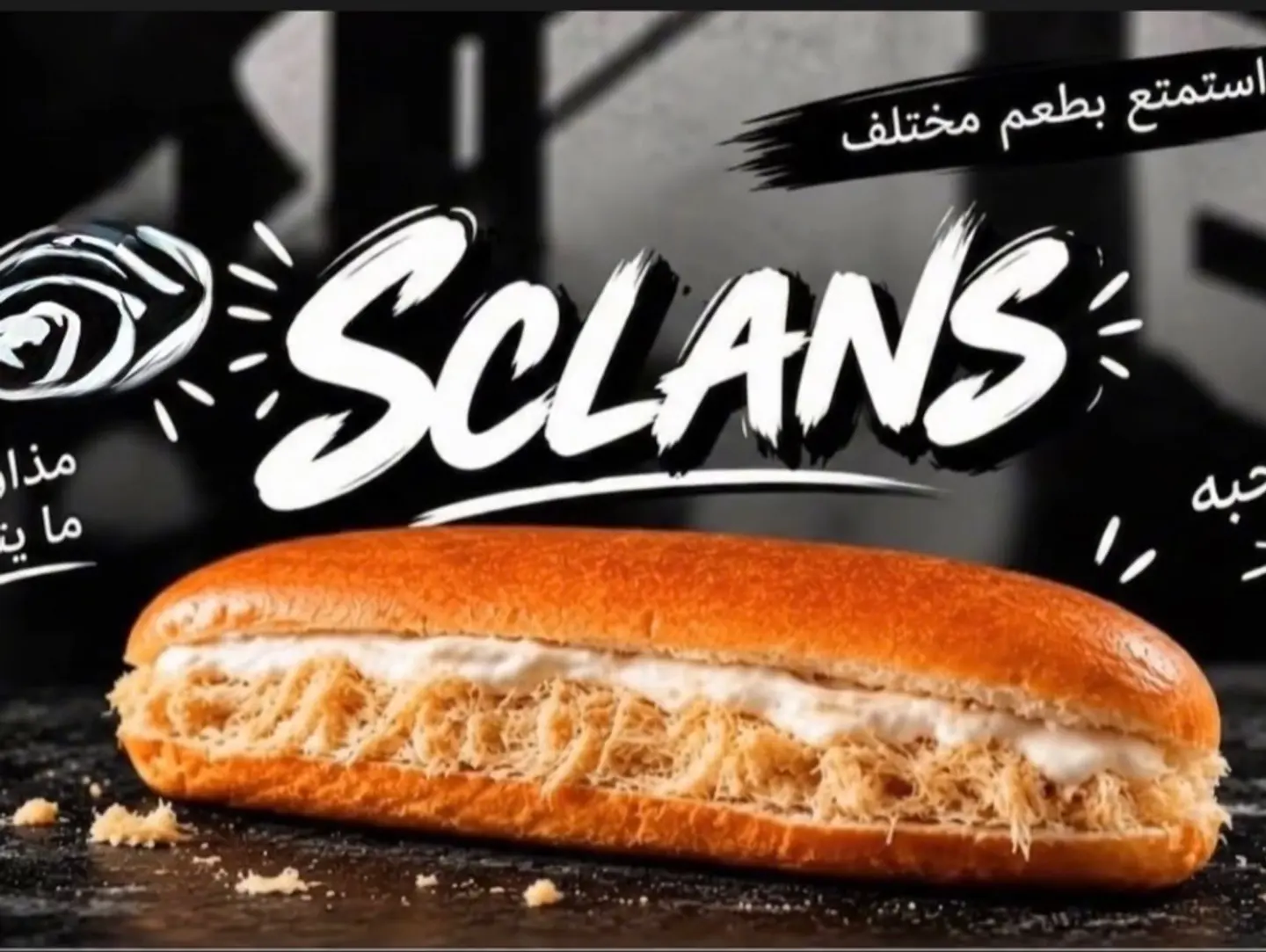 Saklans