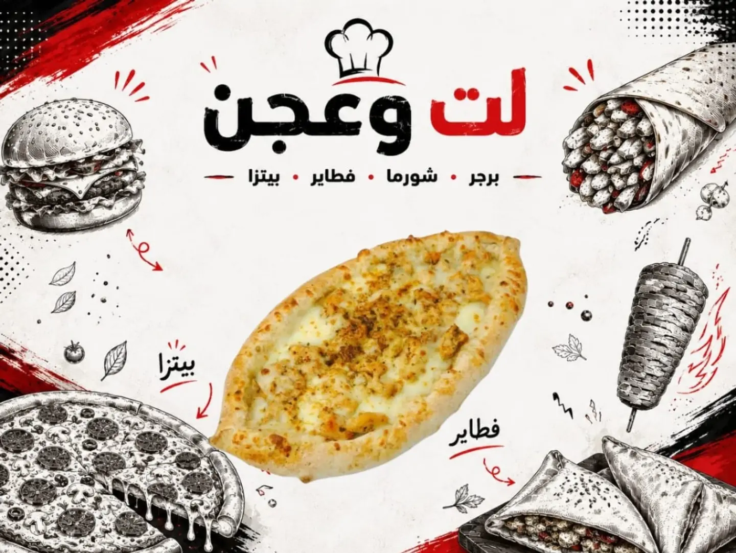 Labna Pie