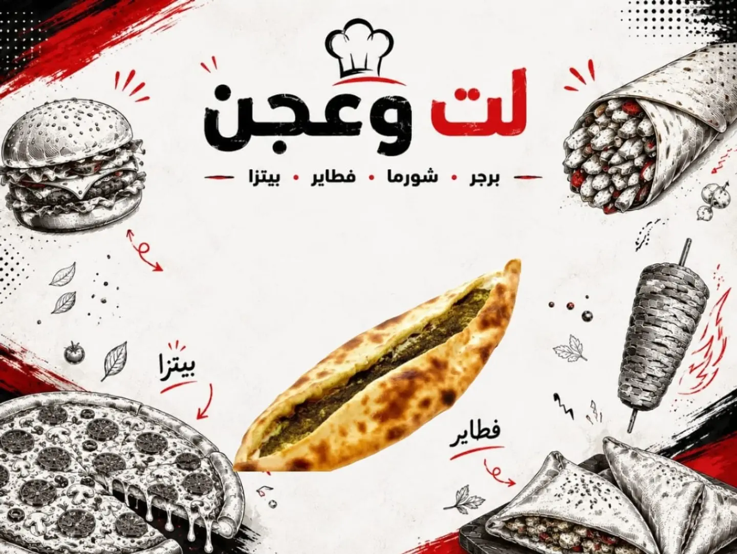 Spinach Pie