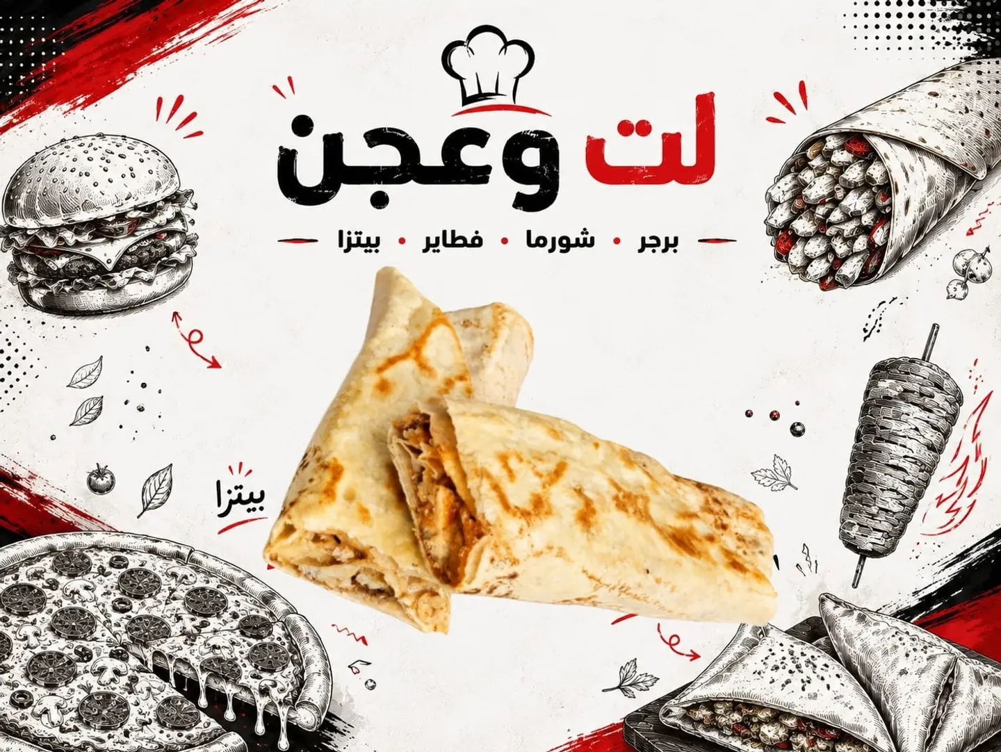 Shawarma Sandwich   Small