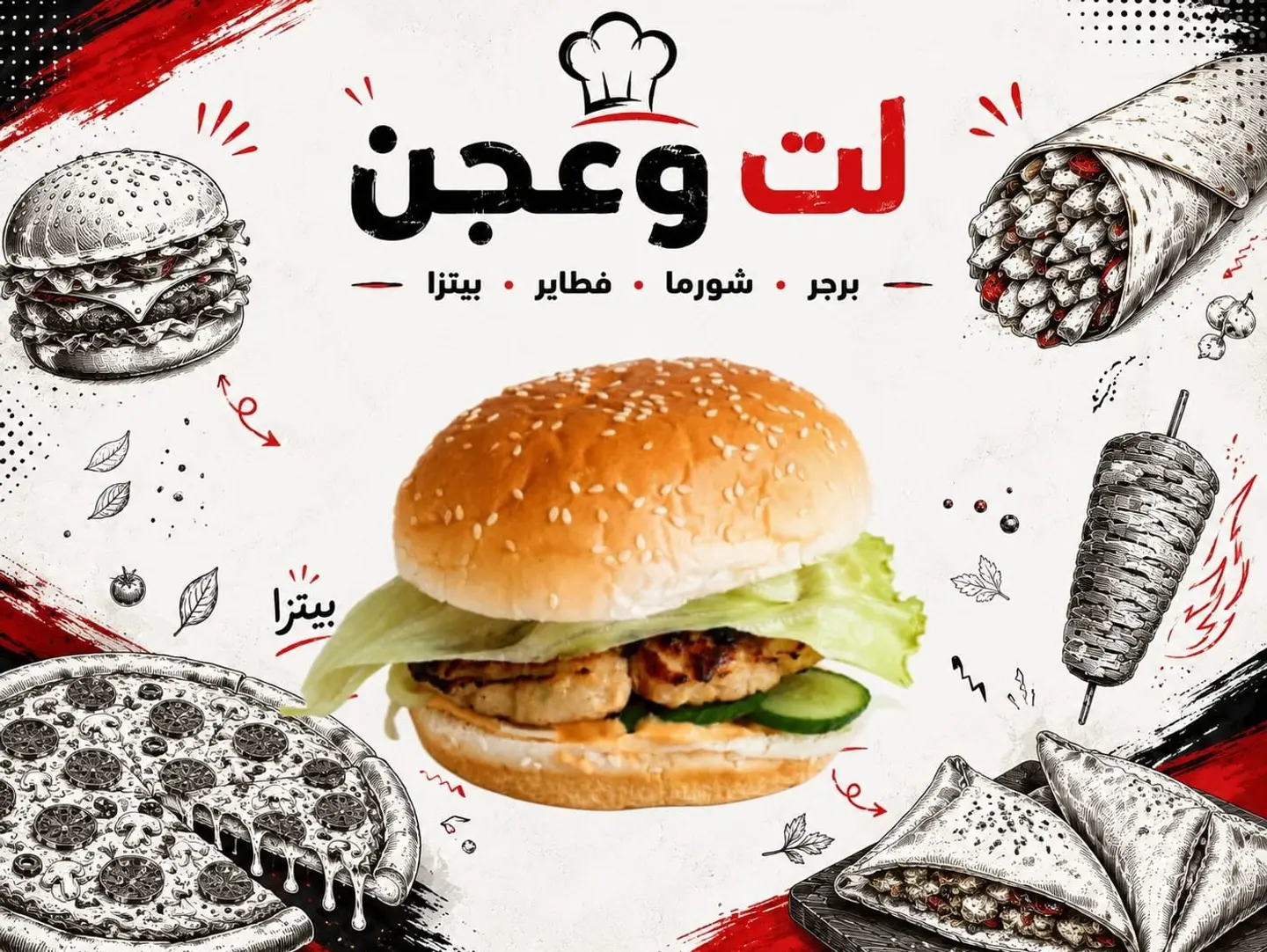 Specialeez Burger