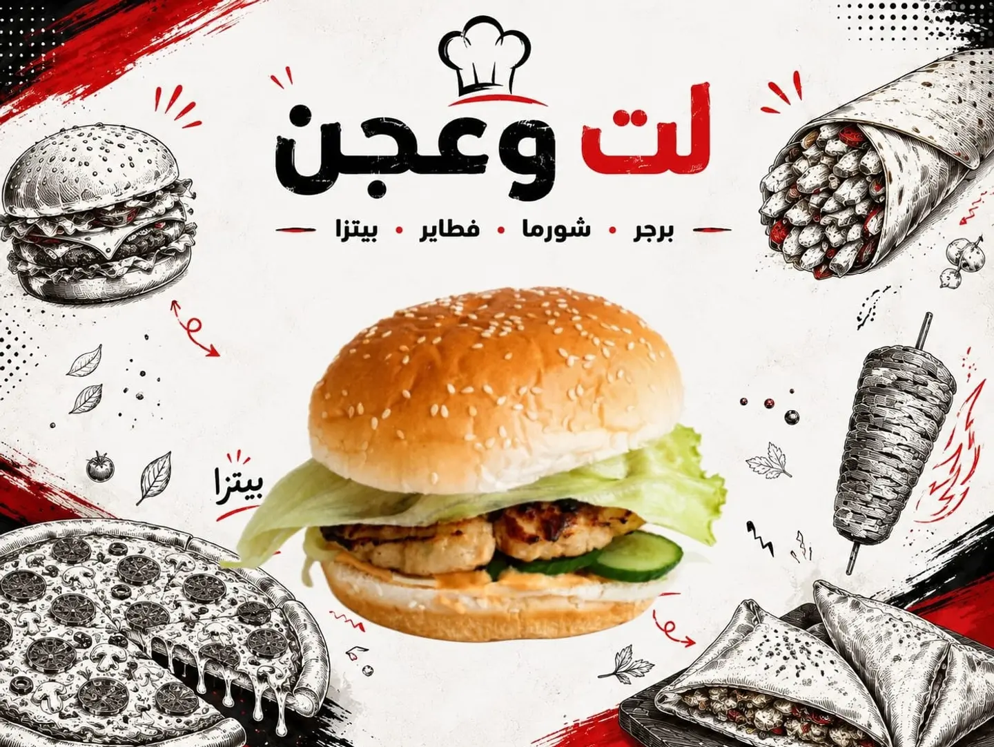 Meal Superleez Burger