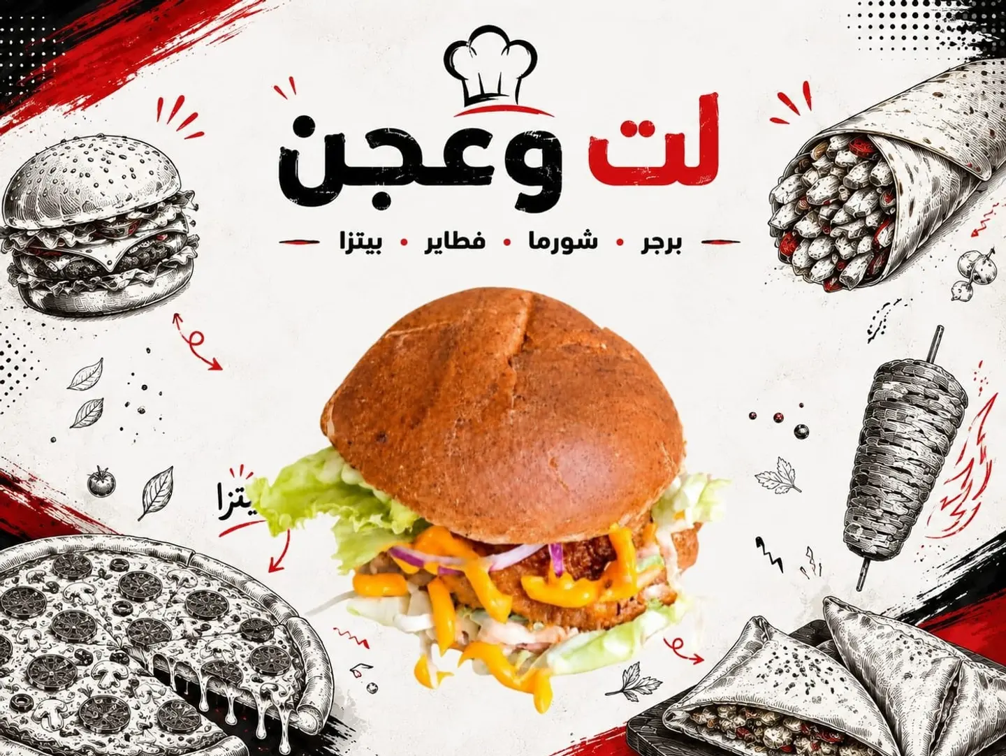 Cheese Burger
