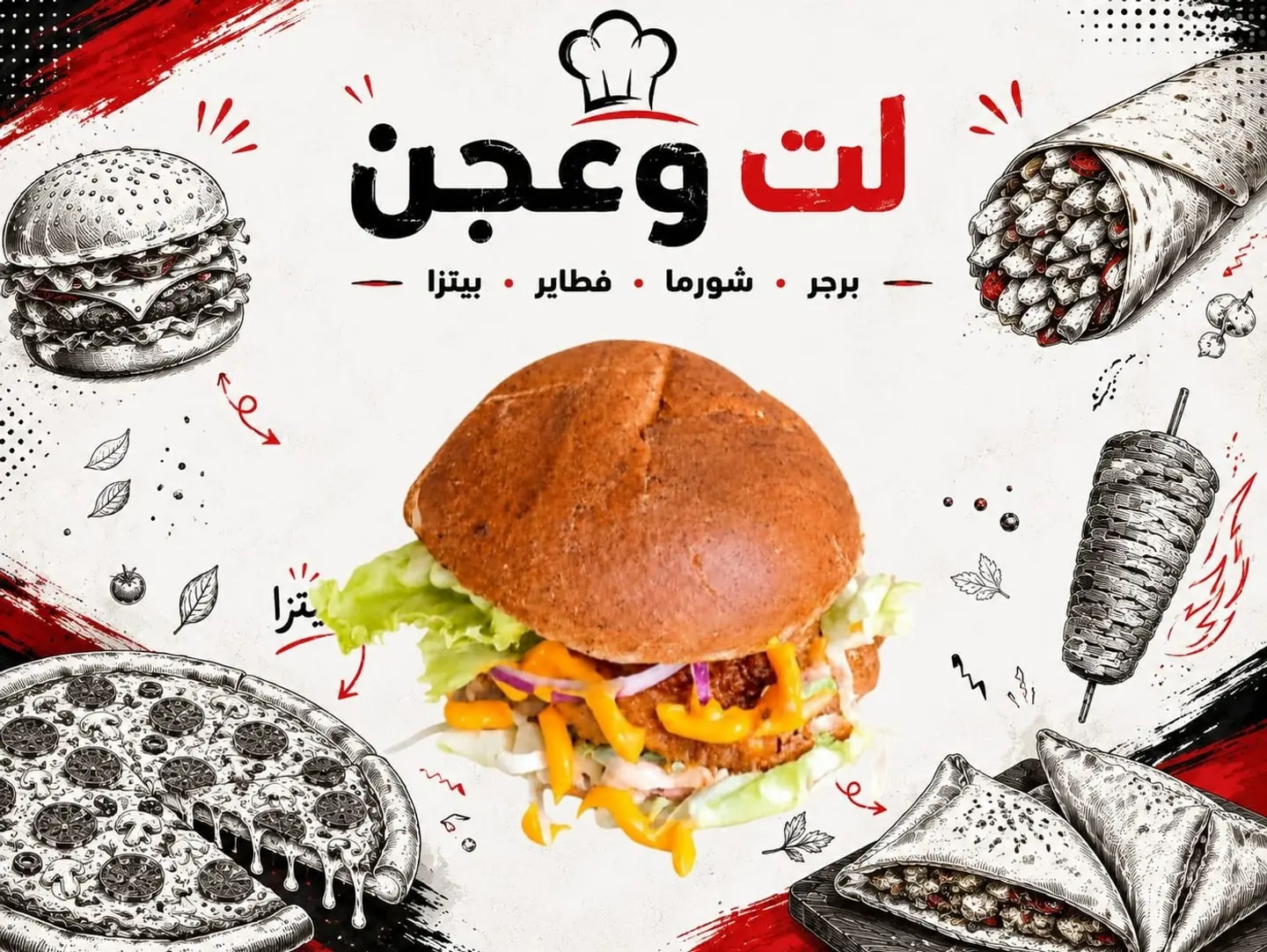 Cheese Burger