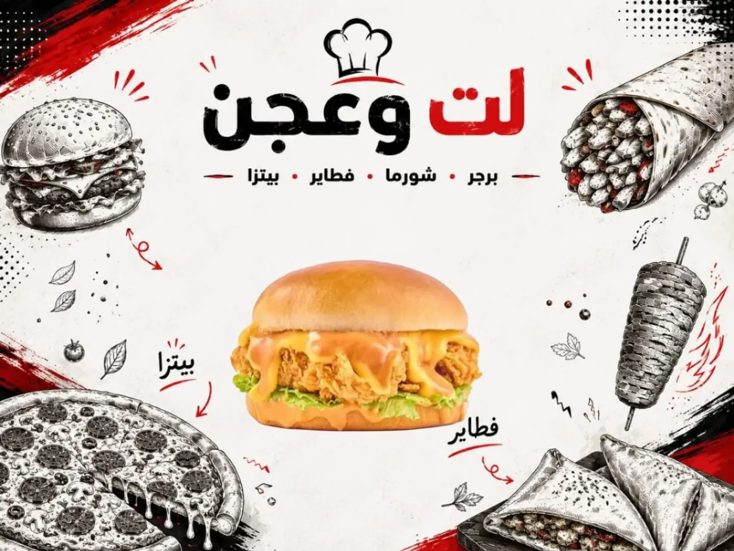 Meal Crispy Chicken Burger