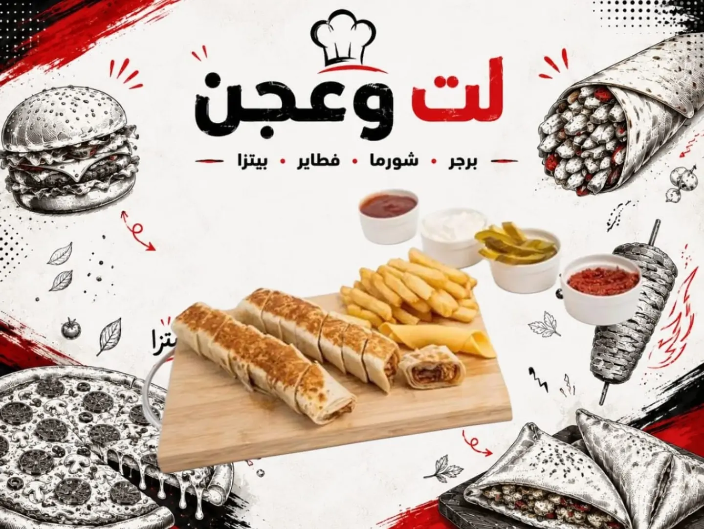 Shawarma Arabi   Double
