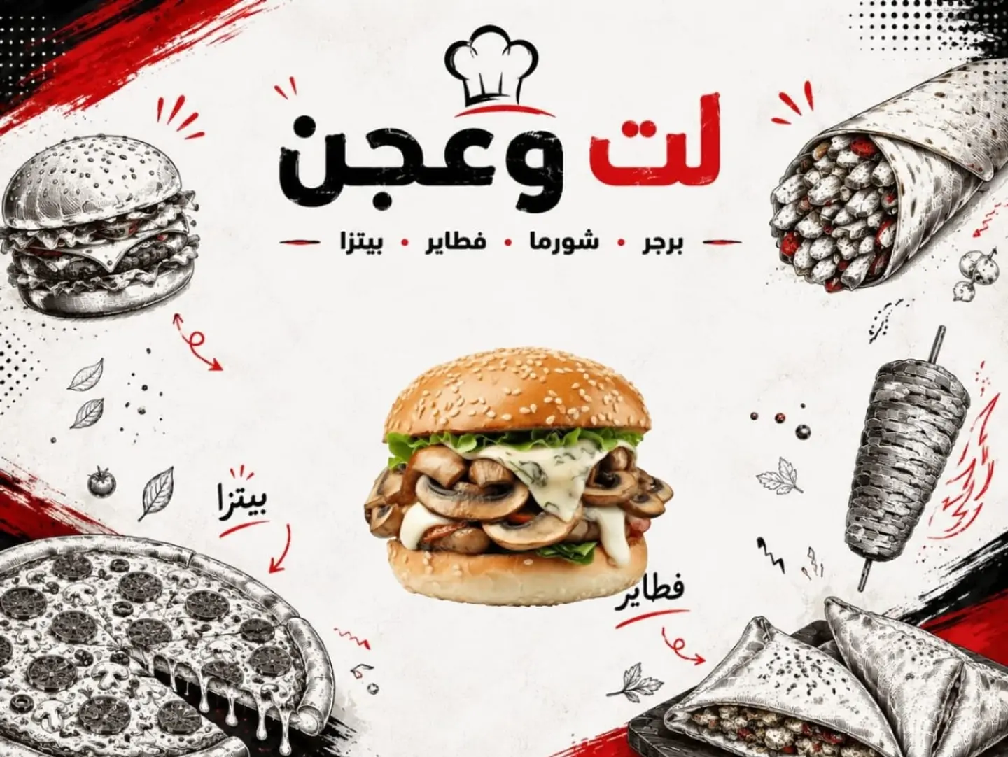 Mushroom Burger