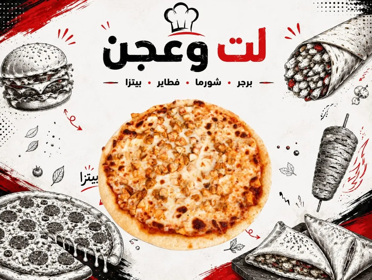 Margherita Pizza - Small