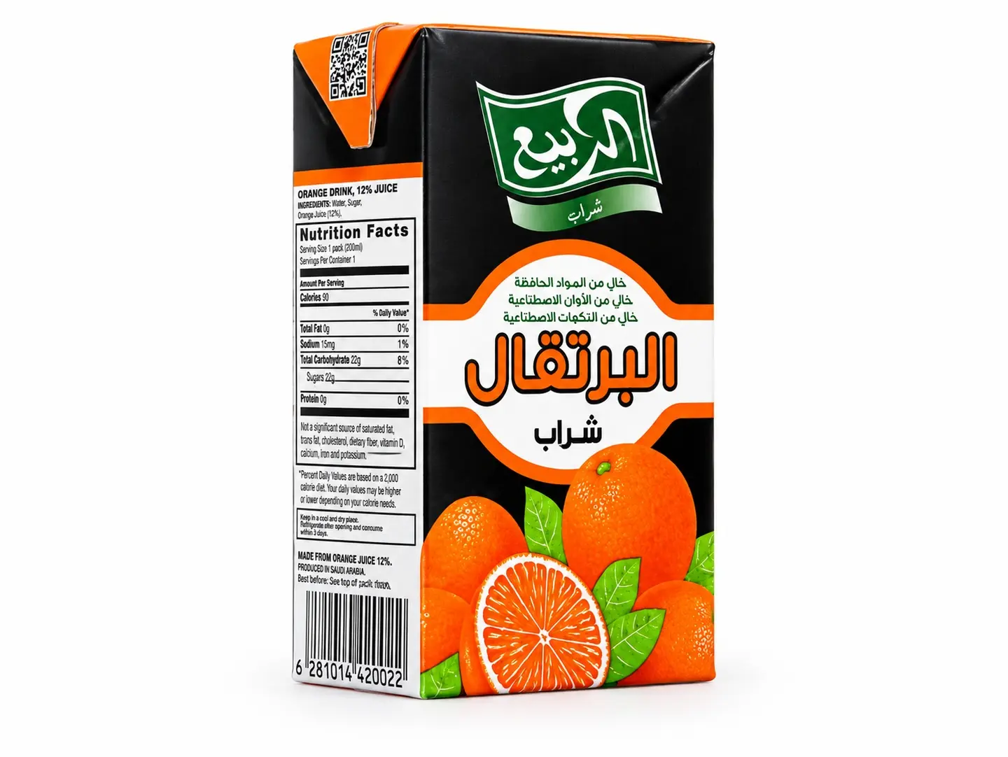 Rabie Juice