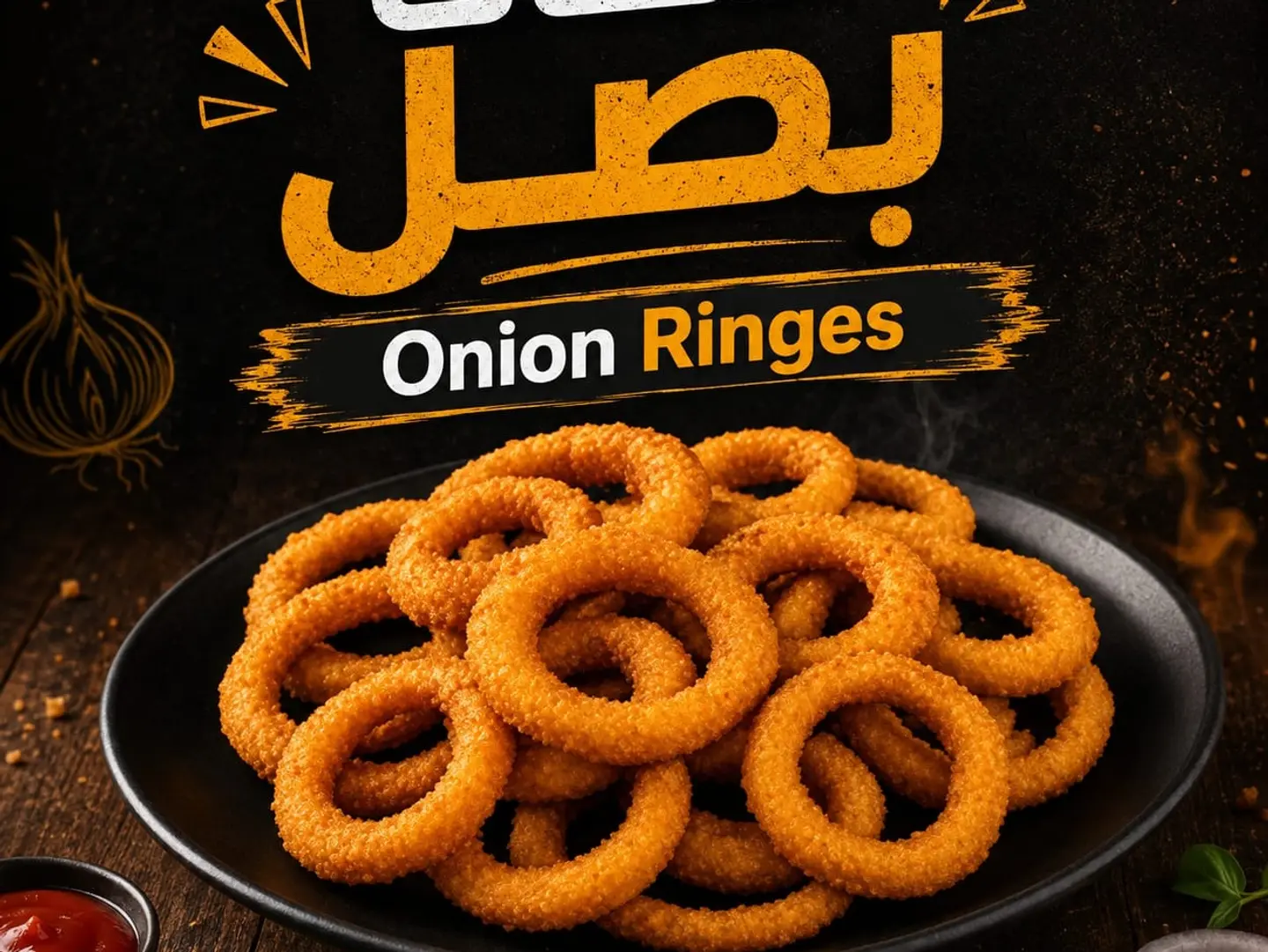 Onion Rings