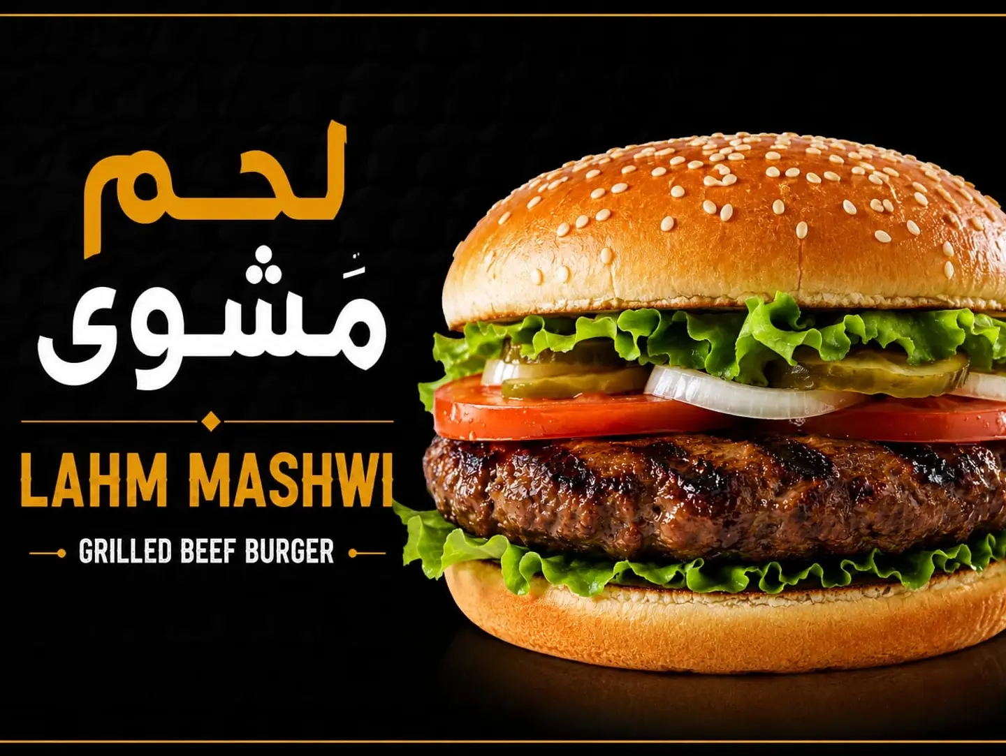 Grilled Beef Burger With Cheese