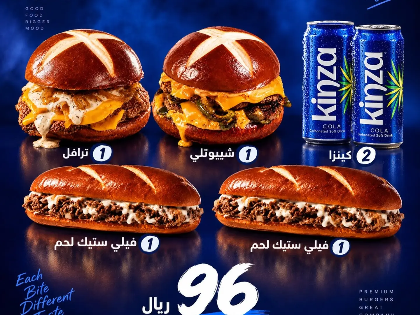 Saudi National Day Special Offer