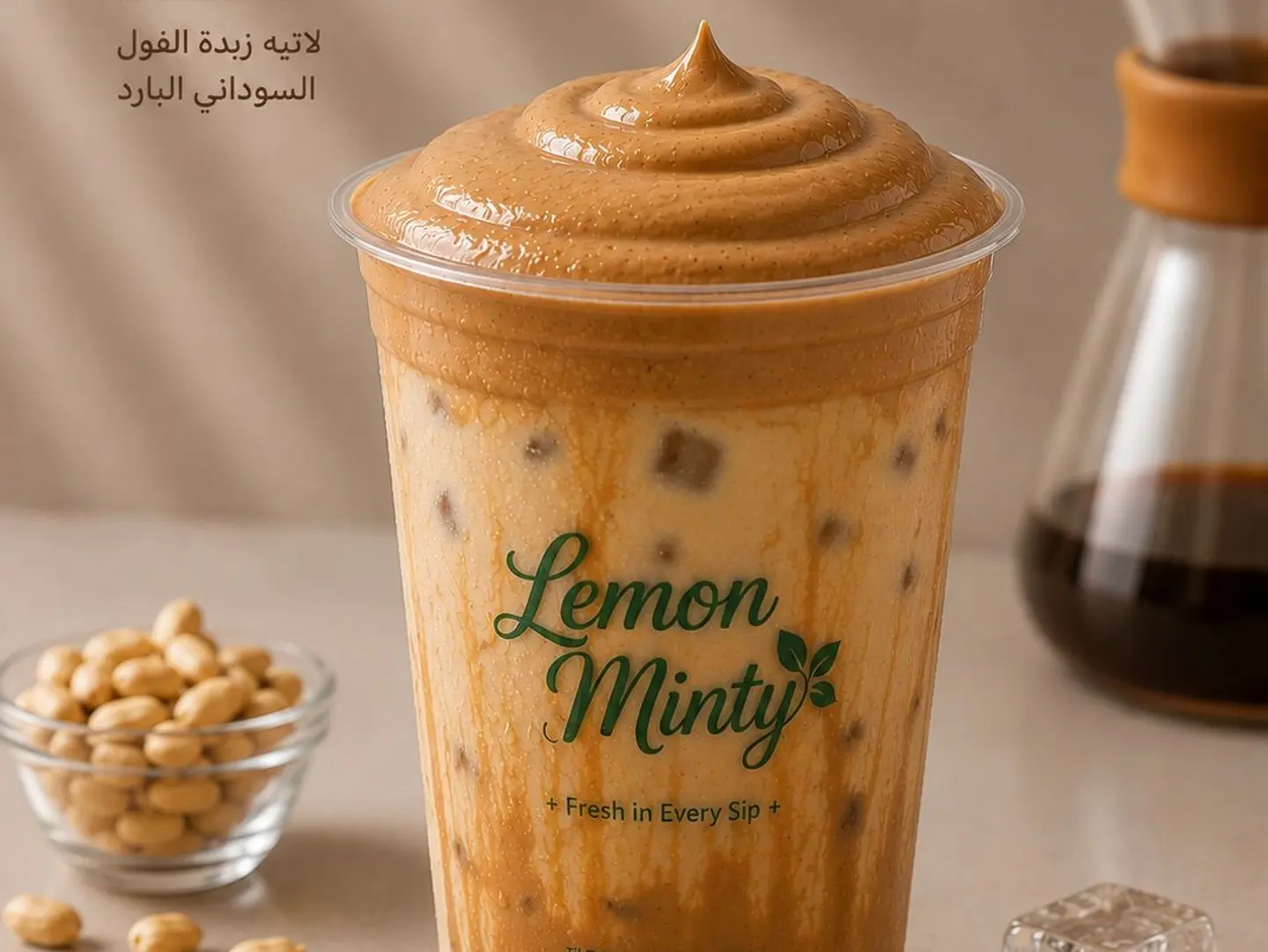 Peanut Butter Latte