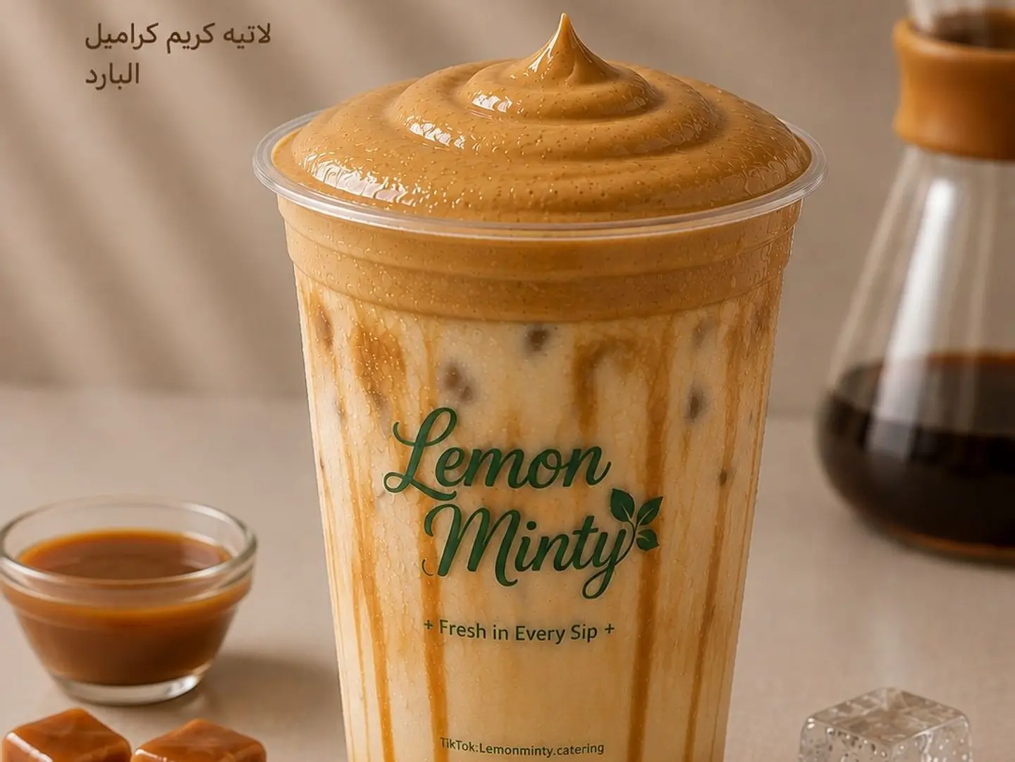Iced Crème Caramel Latte