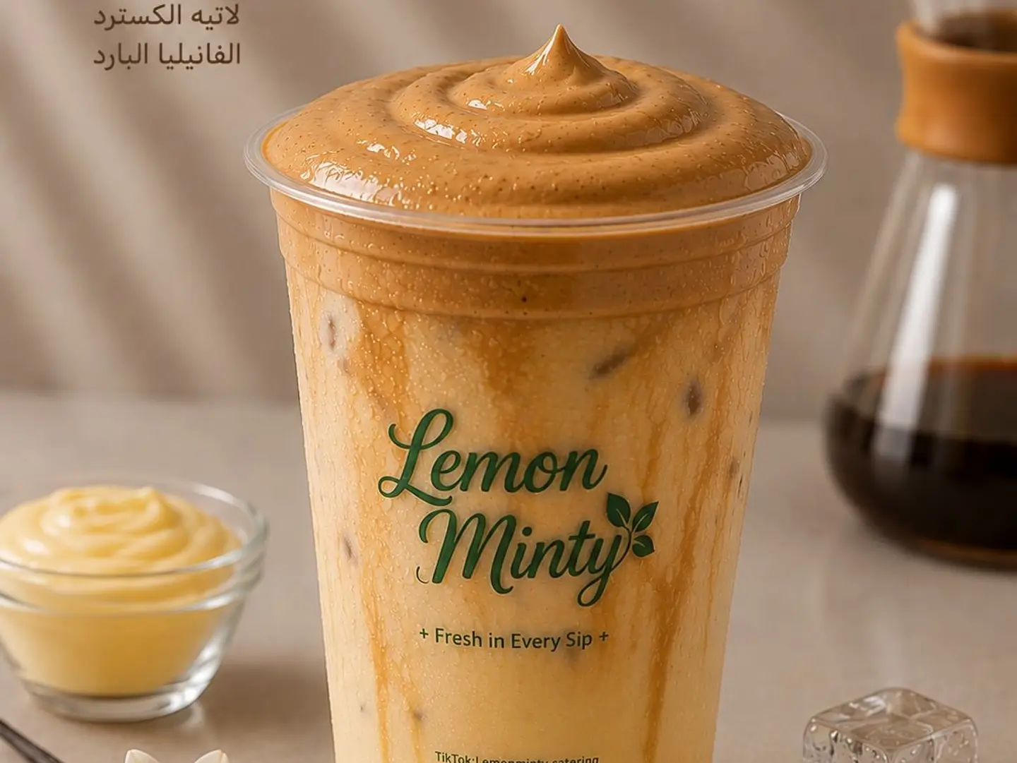 Iced Vanilla Custard Latte