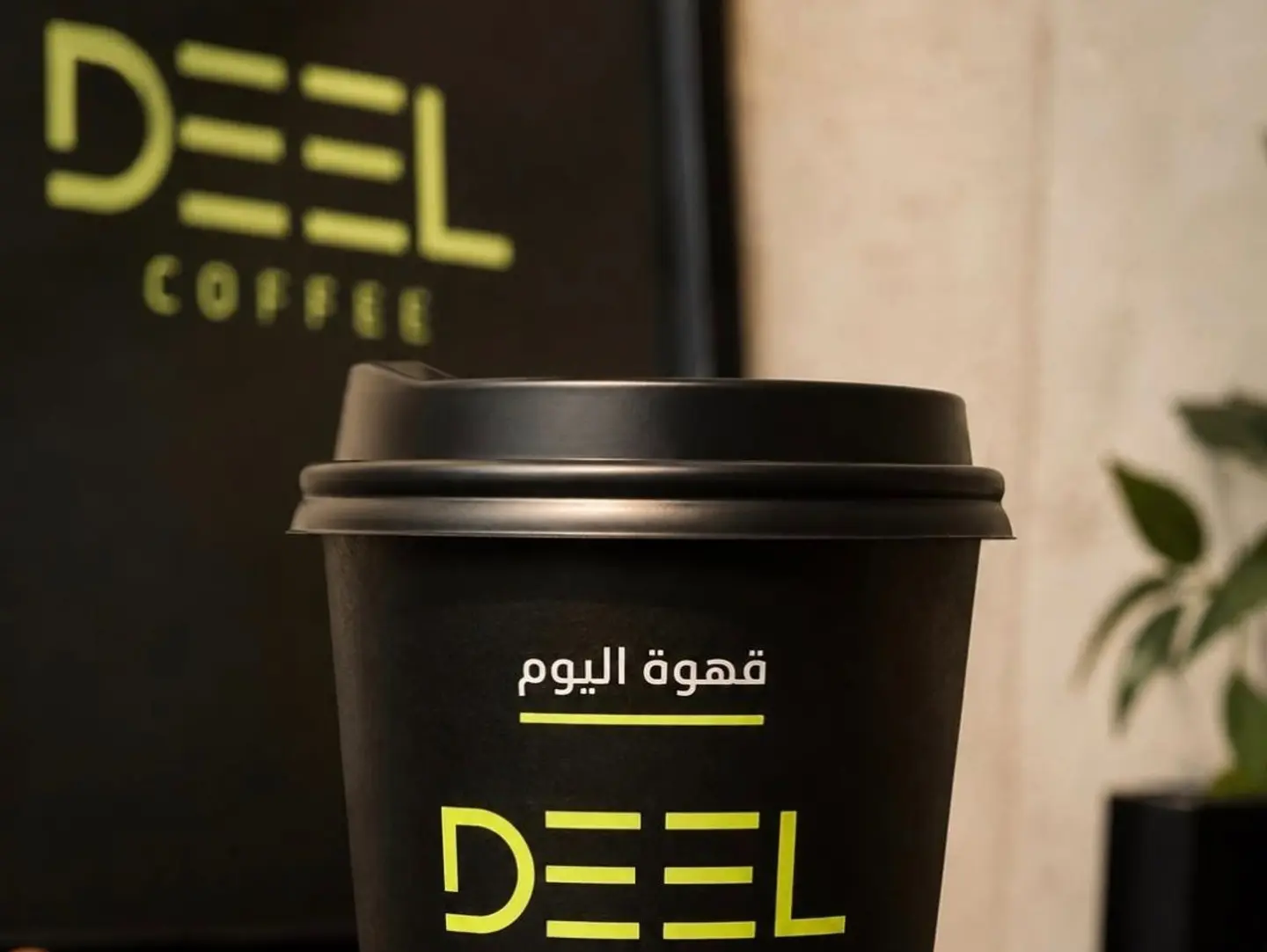 قهوة اليوم بارد