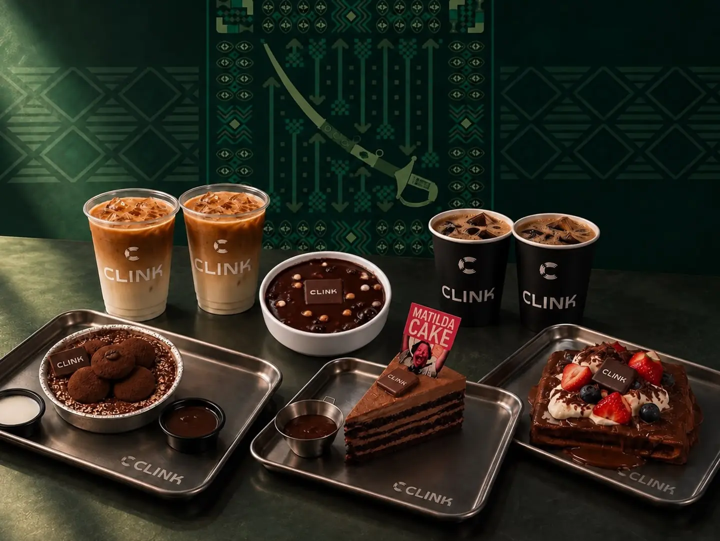 لمة وطن
