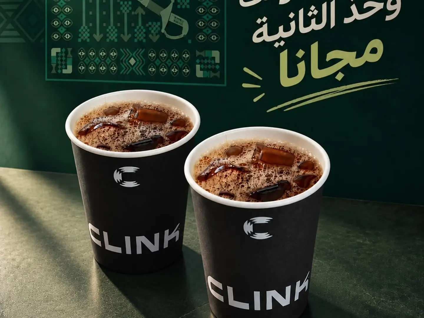 الكفو
