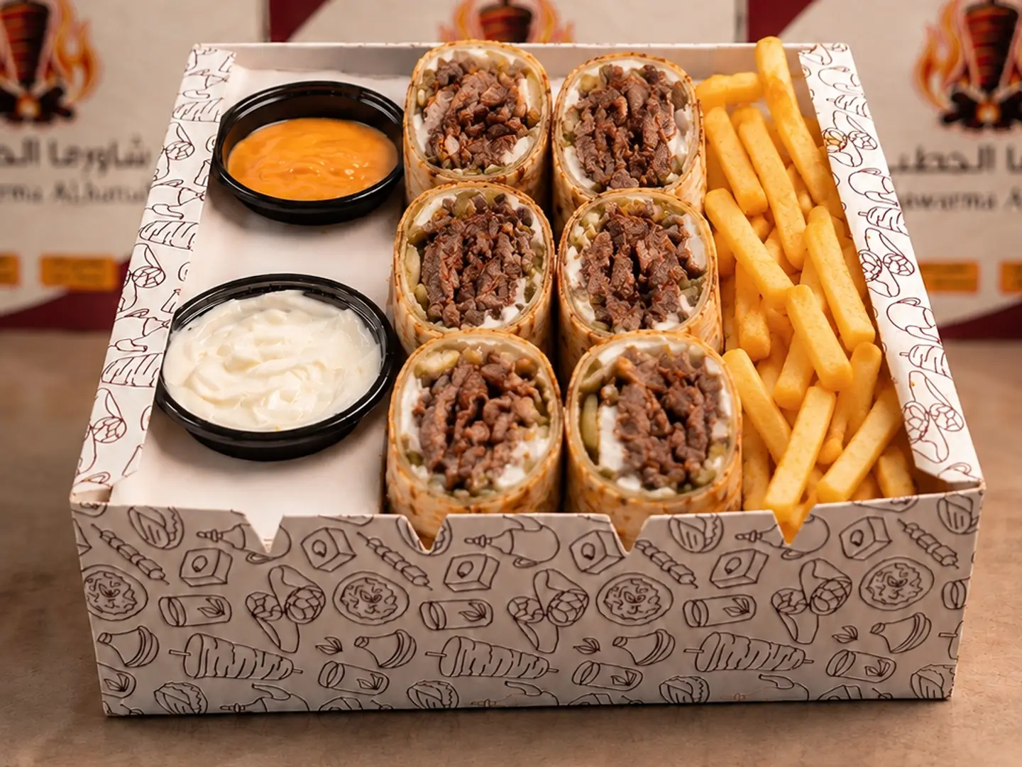 Meat Shawarma Box - 4 Pieces