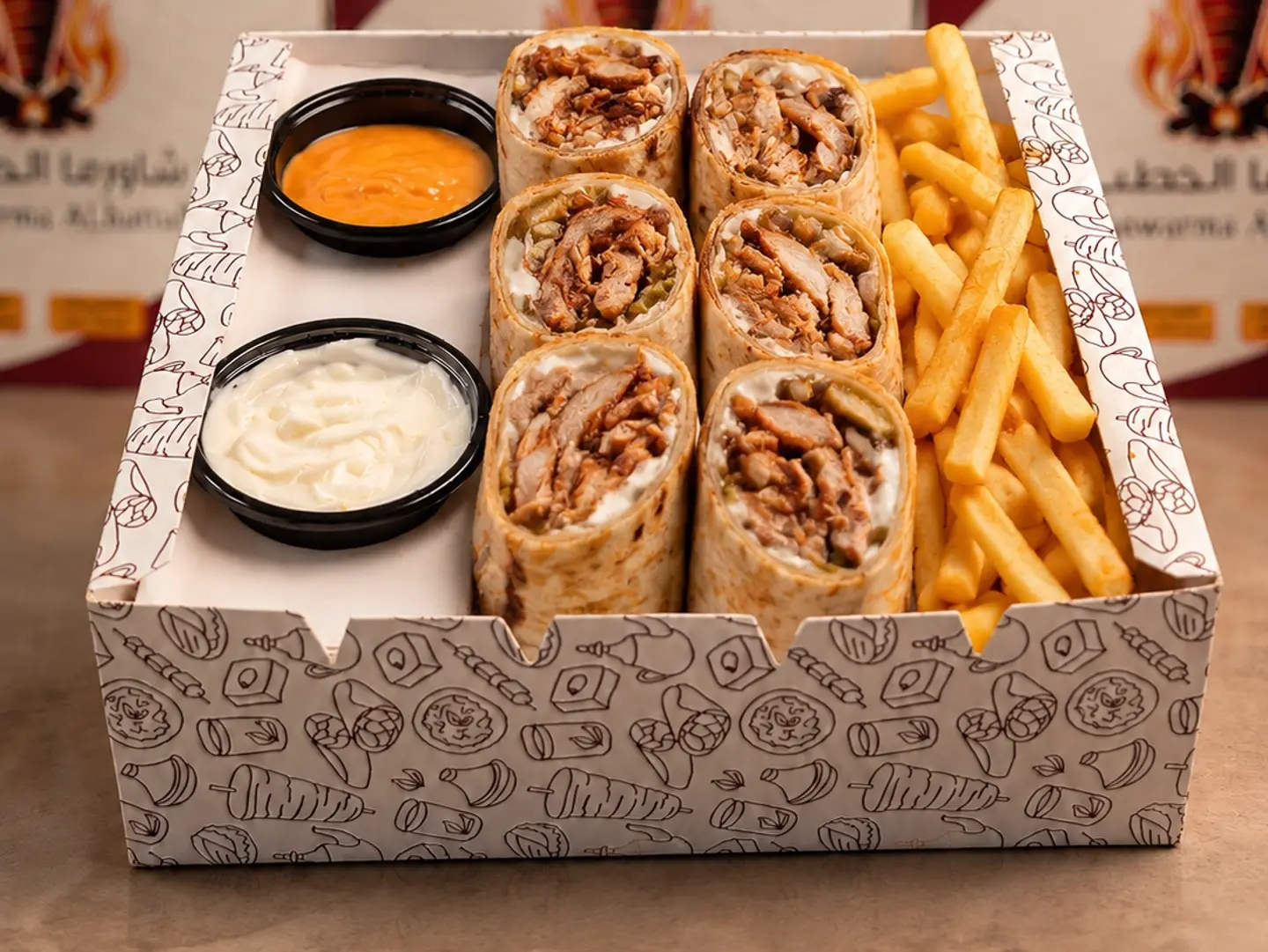 Chicken Shawarma Box - 4 Pieces
