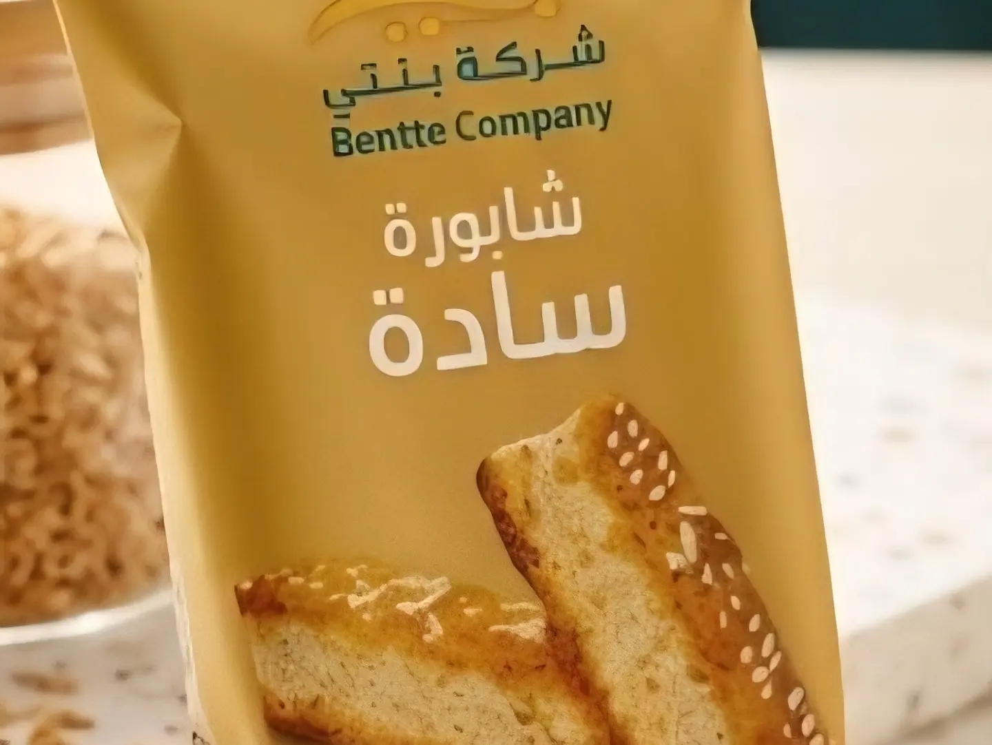 شابورة