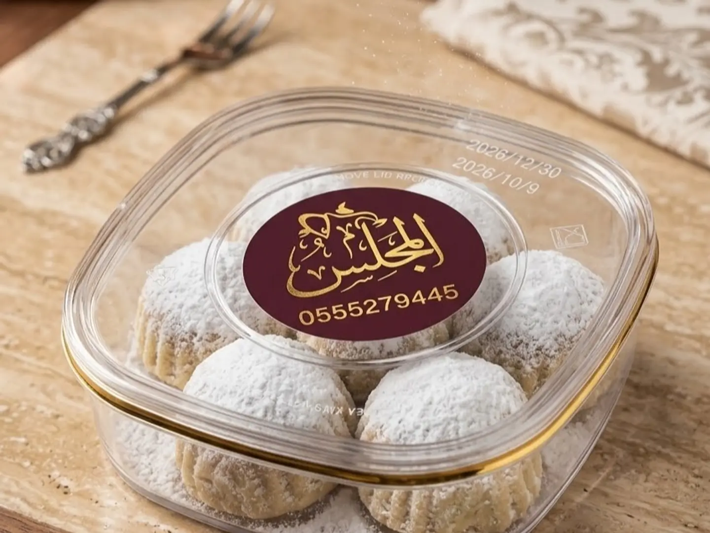 الايقط او البقل