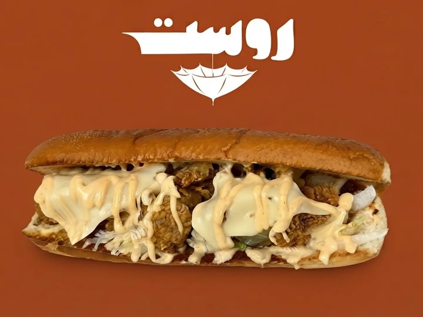 Crispy Chicken Special
