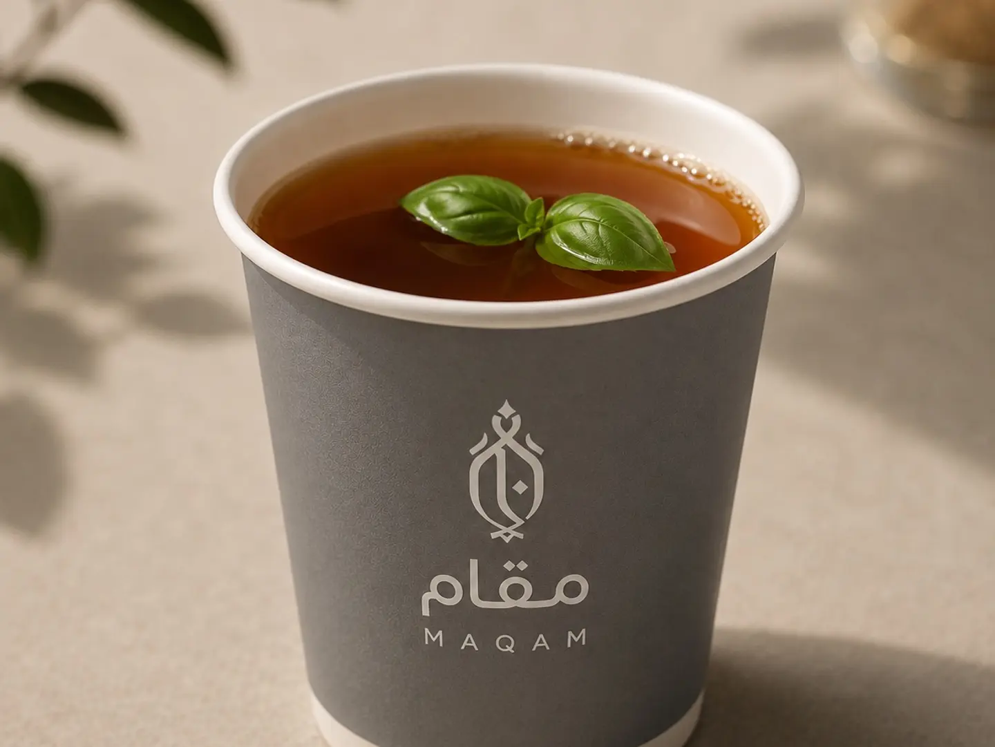 Abu Jabal Tea