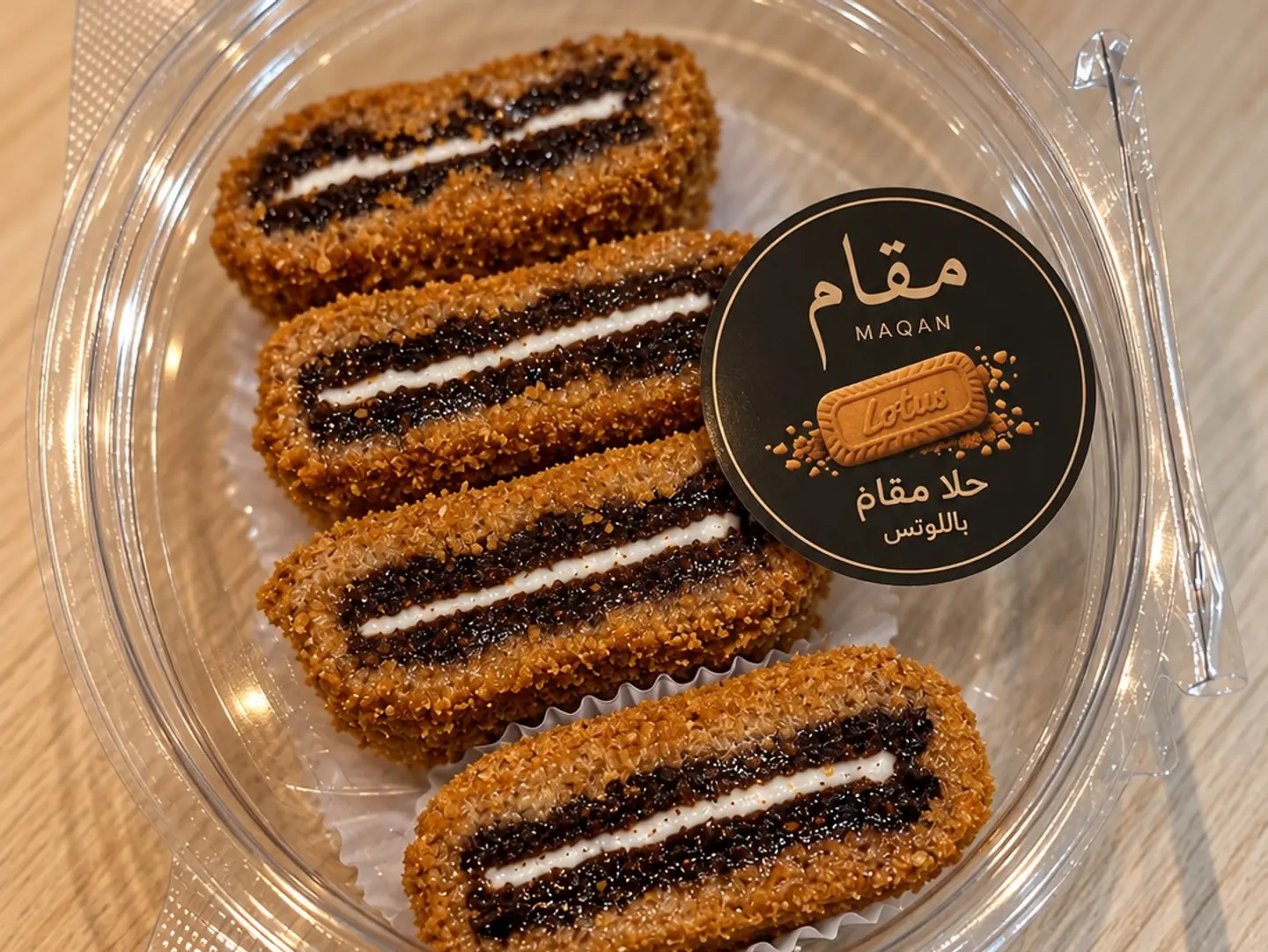 حلا مقام باللوتس