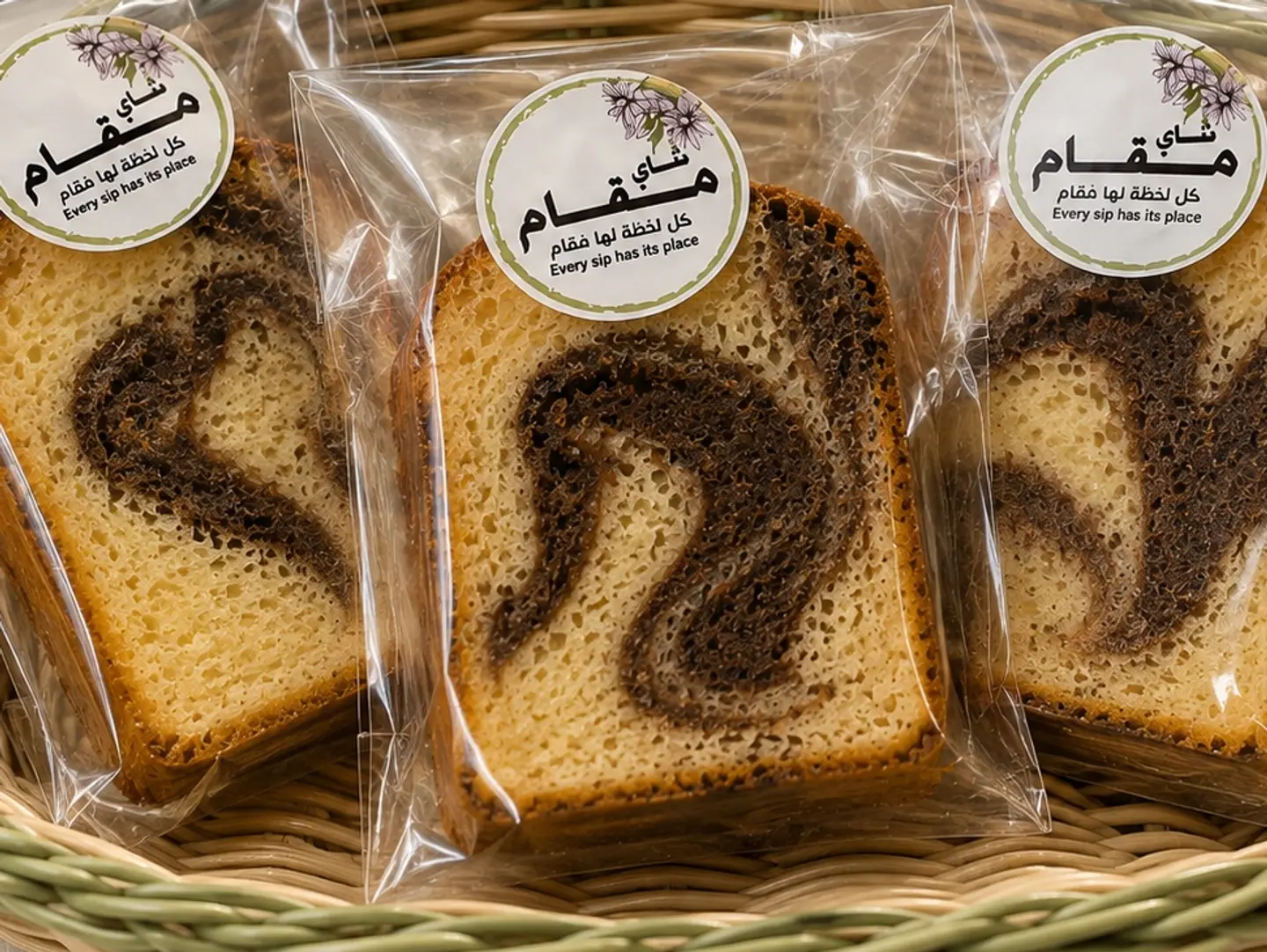 Maqam Marble Cake
