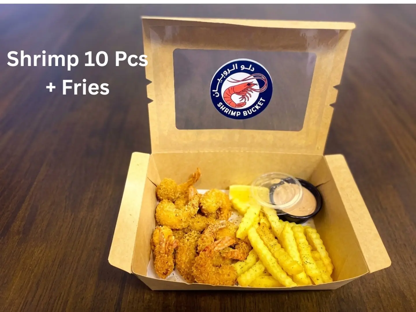 Crispy Bite Meal (10 Pcs)