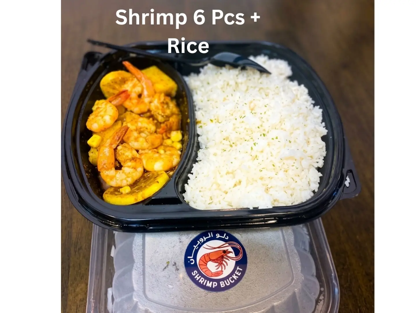 Shrimp Express Meal