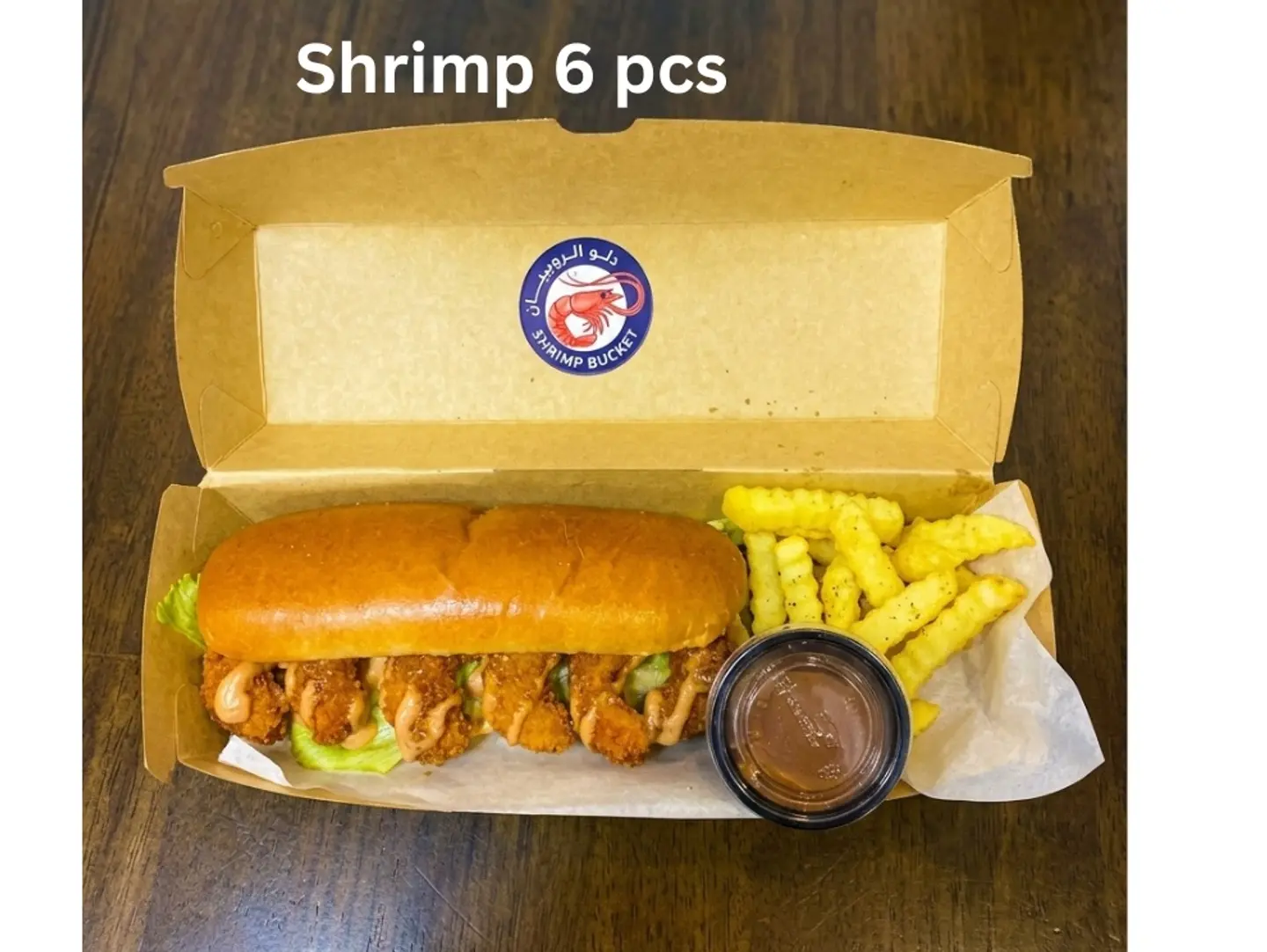Fried Shrimp Sandwich Meal