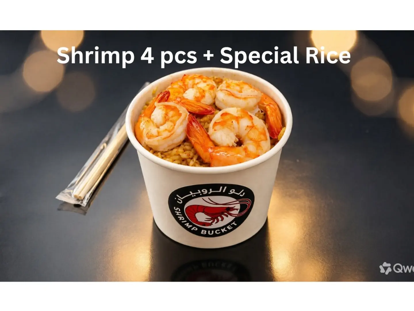 Special Rice