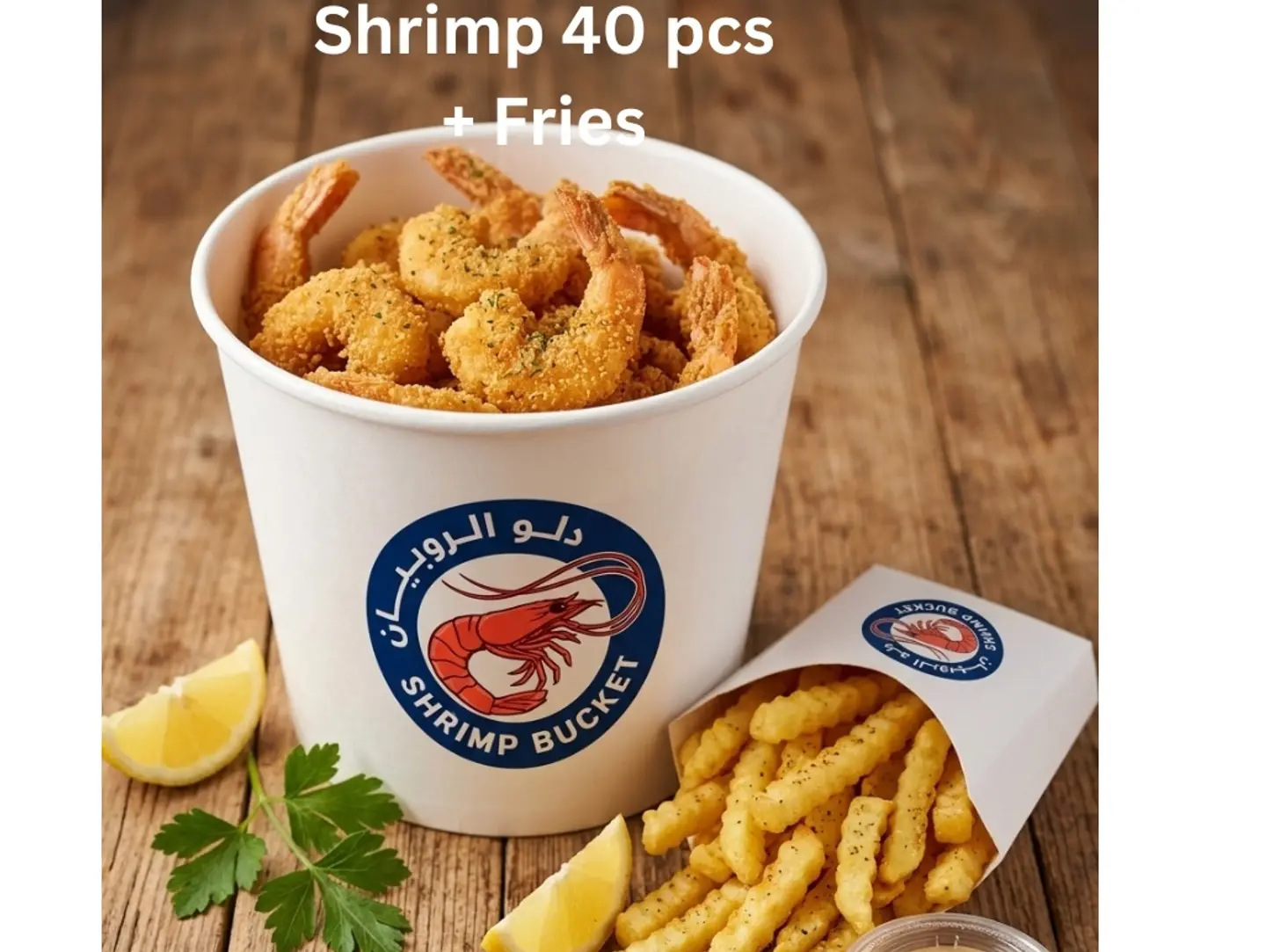 Big Treat (Crispy 40 Pcs)