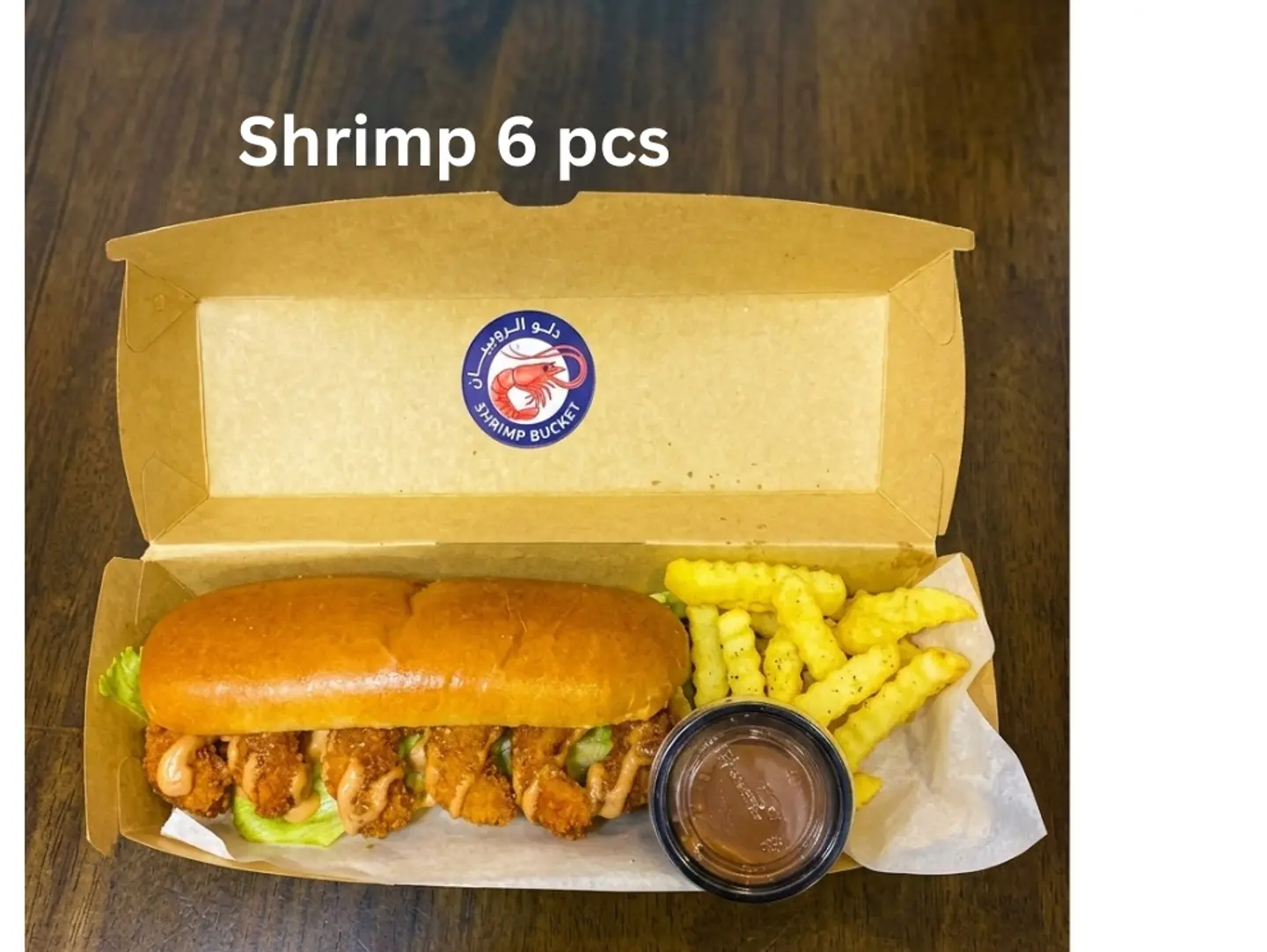 Fried Shrimp Sandwich Meal