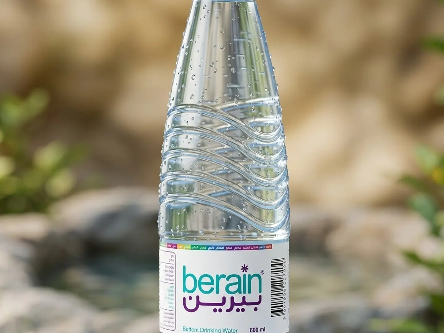 Water (Berain)