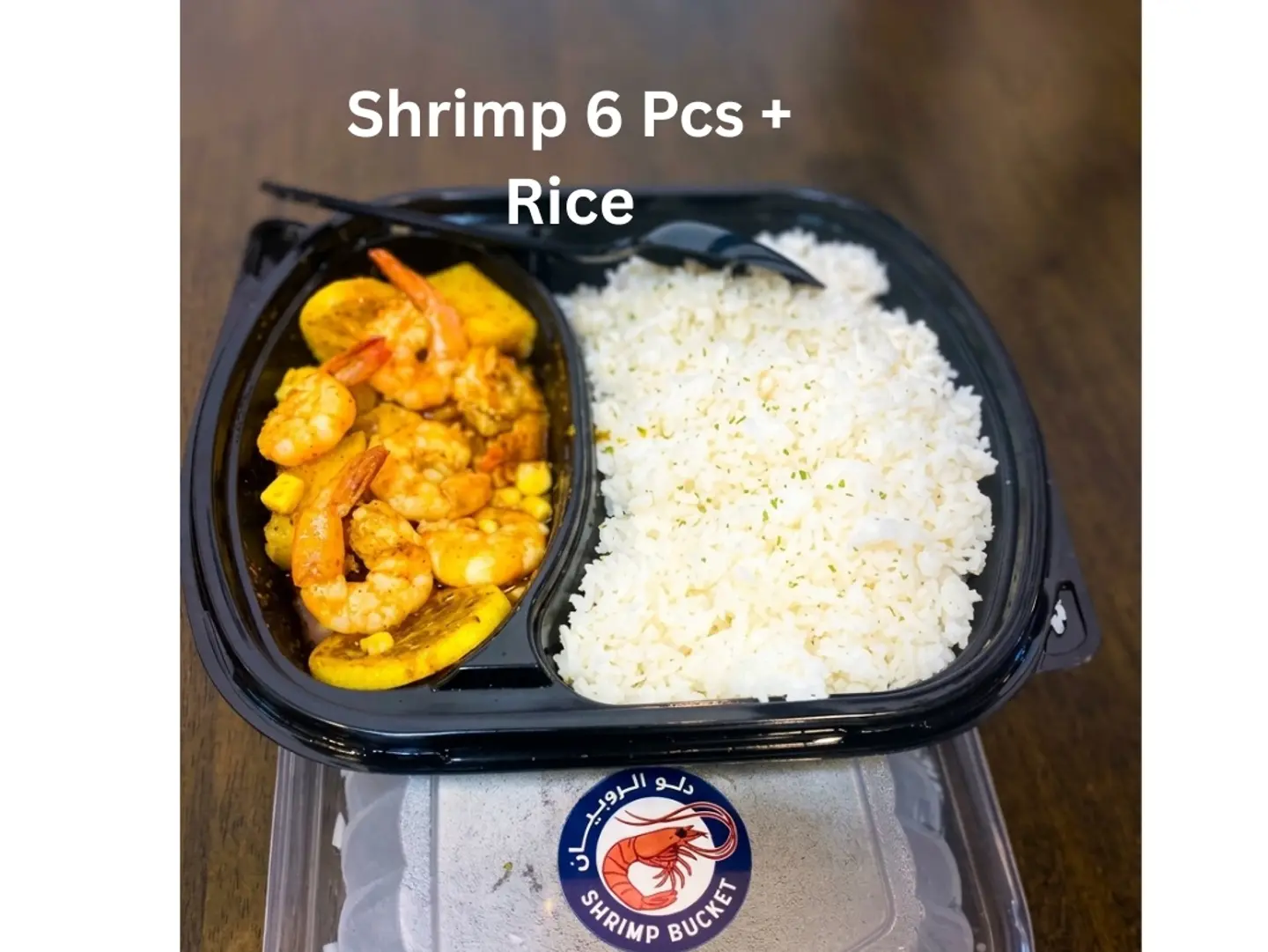 Shrimp Express Meal