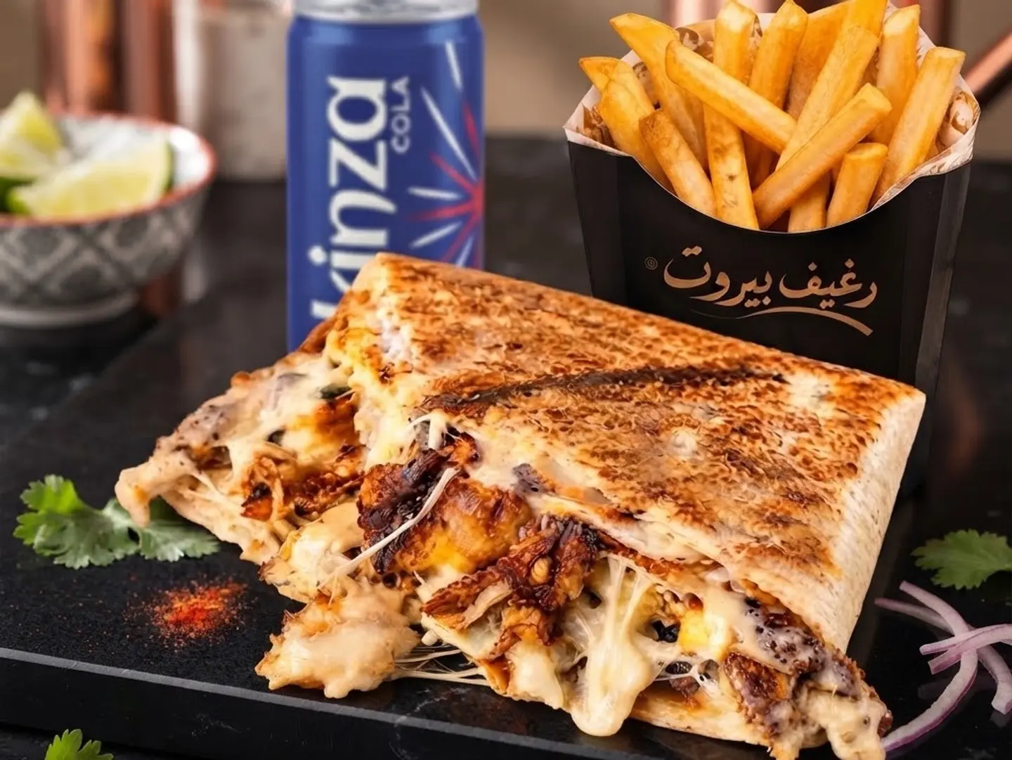 Laghawis Beirut Meal