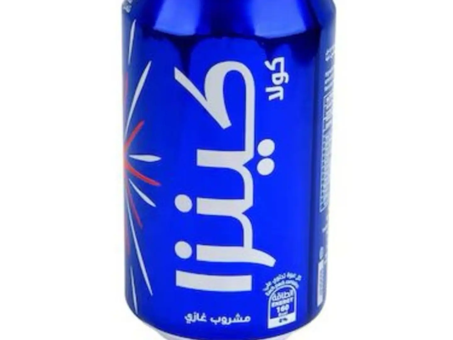 Kinza Cola