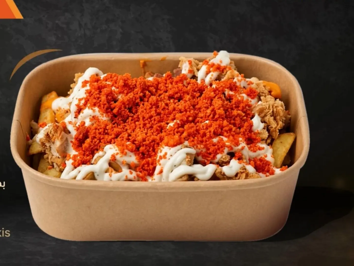 Chicken Fries