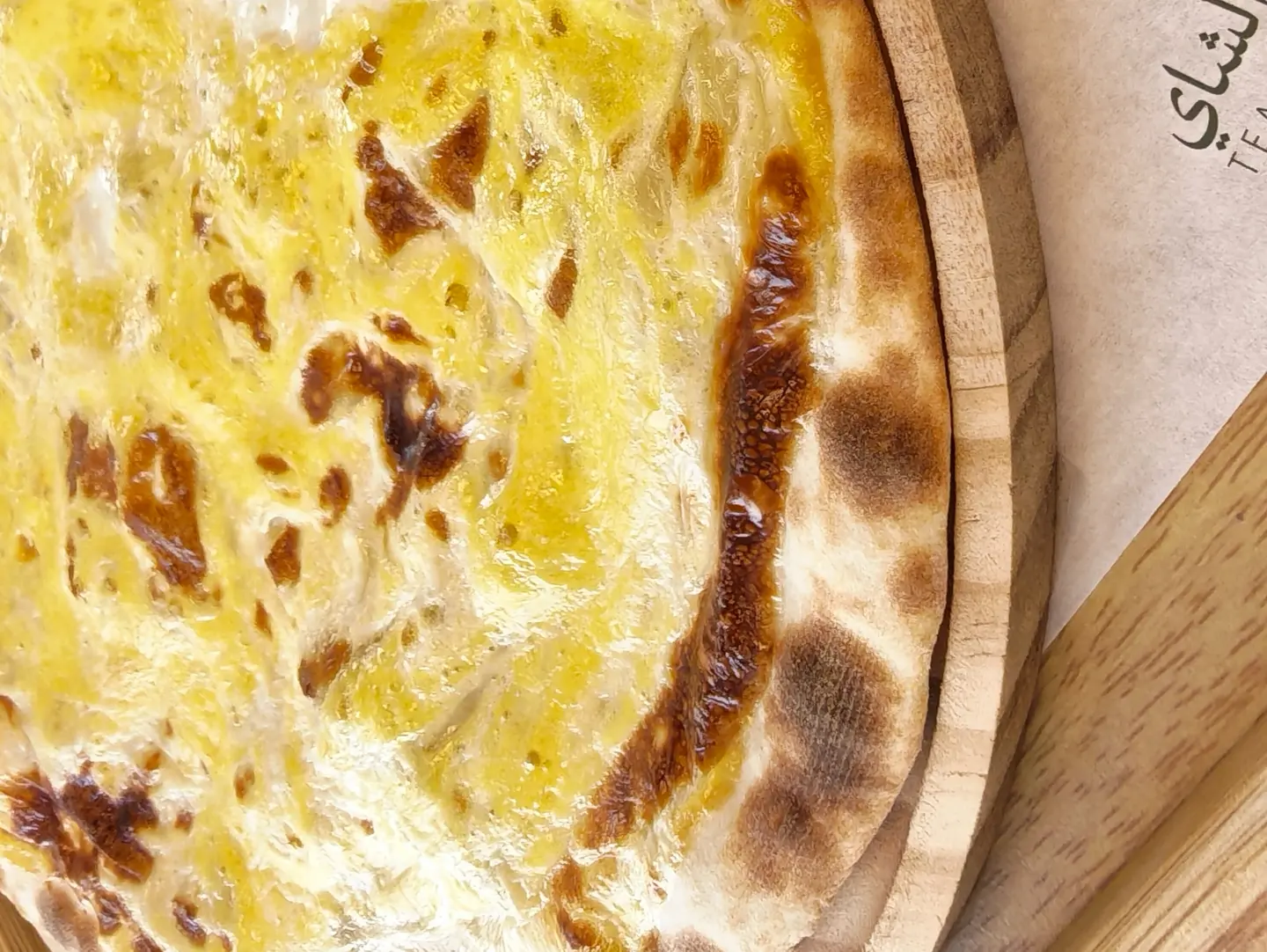 Egg Manakish